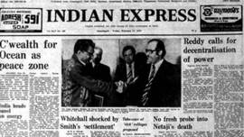Indian Express Forty Years Ago, Express Front Page Forty Years Ago, Muhammad Ali dethroned, Muhammad Ali, Leon Spinks, Editorial News, Indian Express, Indian Express News