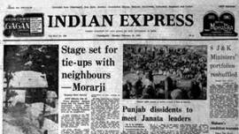 Indian Express Front Page Forty Years Ago, Express Front Page Forty Years Ago, Express Front Page, PM Morarji Desai, Pankaj Mullick dead, Jaya Prakash Narayan retirement, Editorial News, Indian Express, Indian Express News