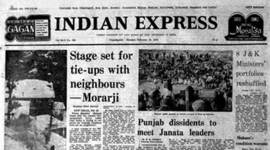 Indian Express Front Page Forty Years Ago, Express Front Page Forty Years Ago, Express Front Page, PM Morarji Desai, Pankaj Mullick dead, Jaya Prakash Narayan retirement, Editorial News, Indian Express, Indian Express News