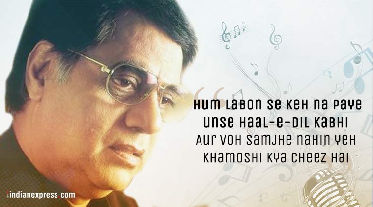 jagjit ghazals