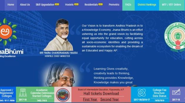 ap intermediate hall tickets, bieap inter hall ticket, bieap.gov.in, ap 1st, 2nd year exam hall ticket