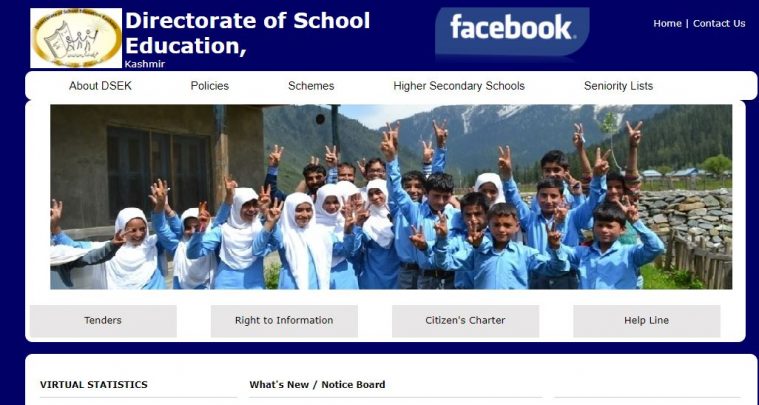 dsek recruitment, dsek.nic.in, govtjobs, teaching jobs