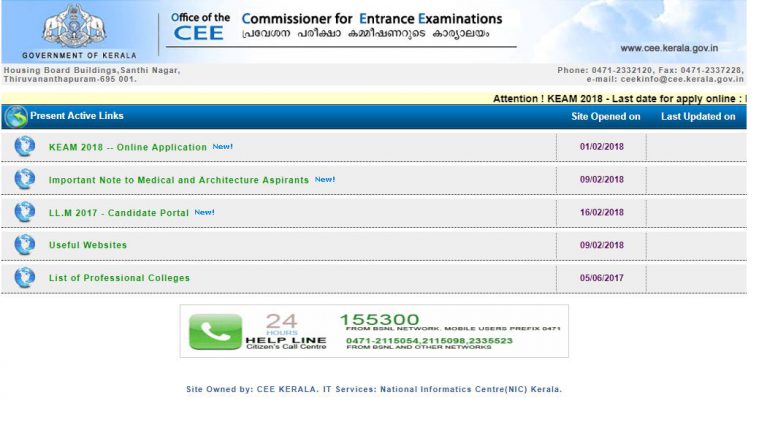 KEAM 2018 Registration to end tomorrow apply at cee.kerala.gov