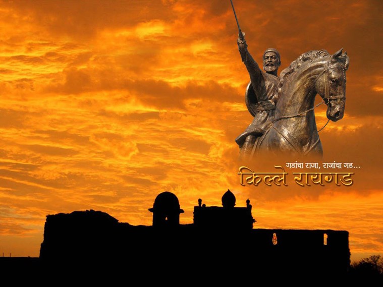 Shivaji Jayanti 2018: Wishes, Images, Photos, SMS, Facebook Status and  WhatsApp Messages | Lifestyle News,The Indian Express