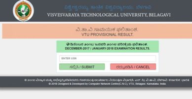 vtu results, vtu sem 5 result, results.vtu.ac.in, vtu btech result