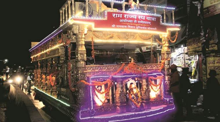 Ram Rajya Rath Yatra