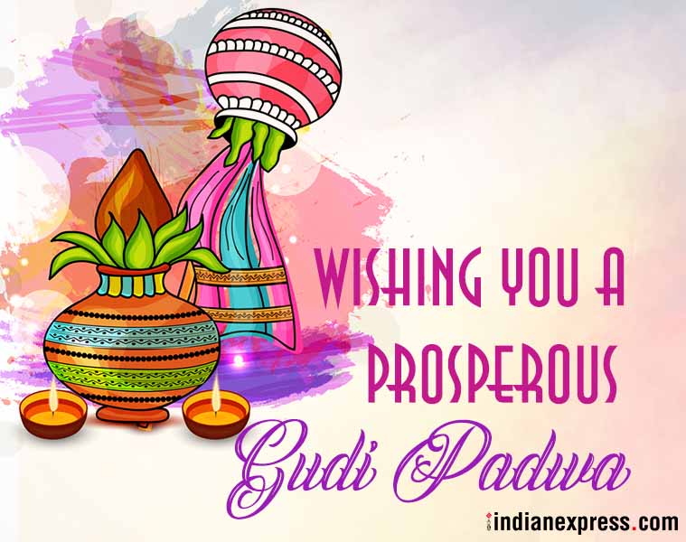 Happy Gudi Padwa 2018, Gudi Padwa Wishes, Gudi Padwa Photos, Gudi Padwa Quotes