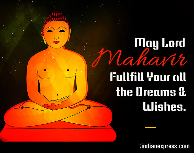  Mahavir Jayanti Wishes, Mahavir Jayanti Quotes, Mahavir Jayanti Images, Mahavir Jayanti Messages