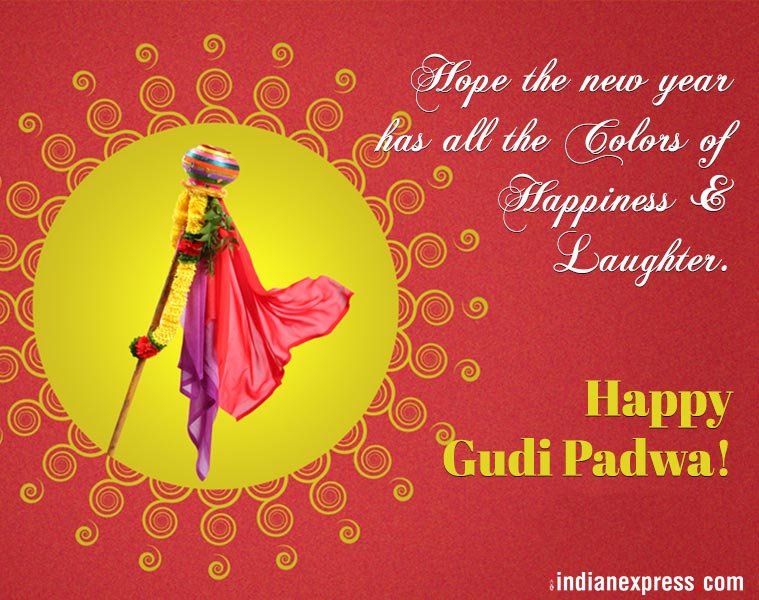 Happy Gudi Padwa 2018 Wishes, Photos, Quotes, Messages, Greetings, SMS