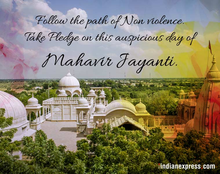 Mahavir Jayanti Wishes, Mahavir Jayanti Quotes, Mahavir Jayanti Images, Mahavir Jayanti Messages 