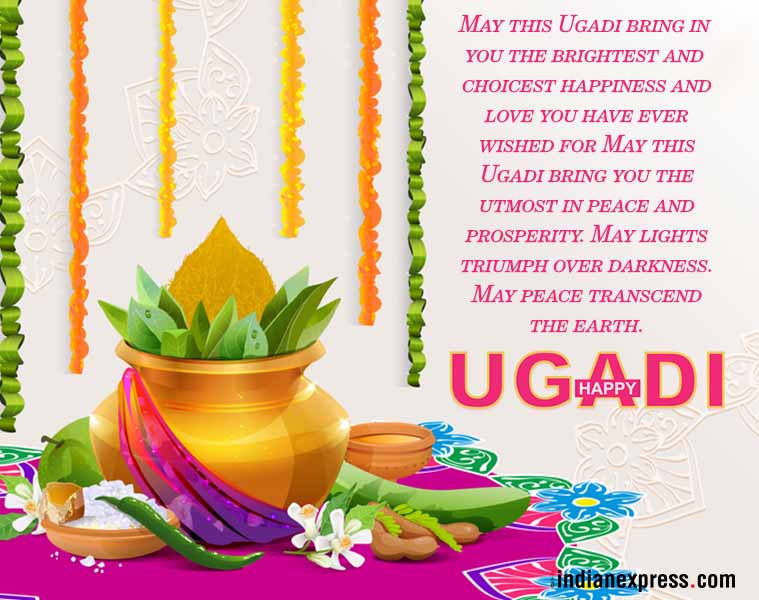 Happy Ugadi 2018: Wishes, Photos, Quotes, Messages, Greetings, SMS ...