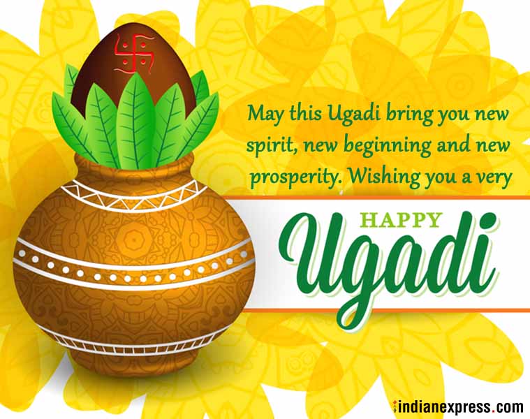 Happy Ugadi 2018: Wishes, Photos, Quotes, Messages, Greetings, SMS ...