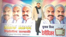 Atiq Ahmed to contest Uttar Pradesh bypoll