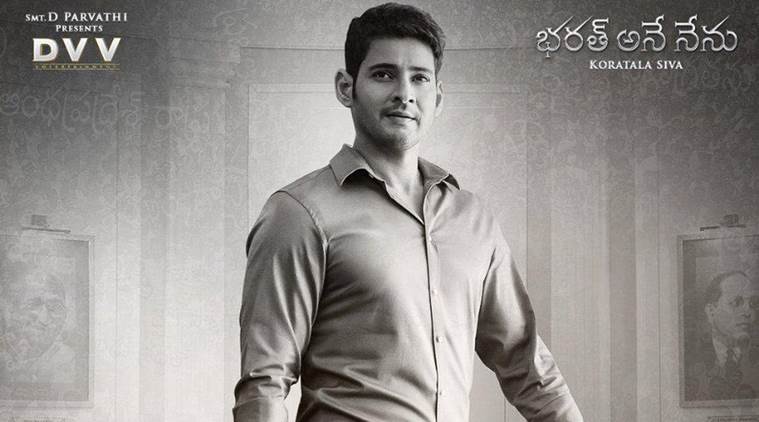 Bharat ane nenu telugu online movie online watch dailymotion