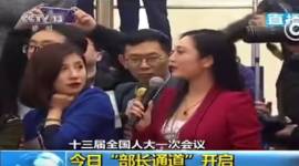 chinese reporter eye roll, epic eye roll given by Chinese reporter, epic eye roll given by Chinese reporter in blue blazer