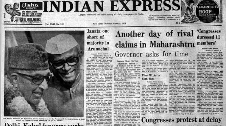 Forty Years Ago CPM supported Janata