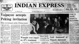 Forty Years Ago, March 9, 1978: Peking’s Invitation