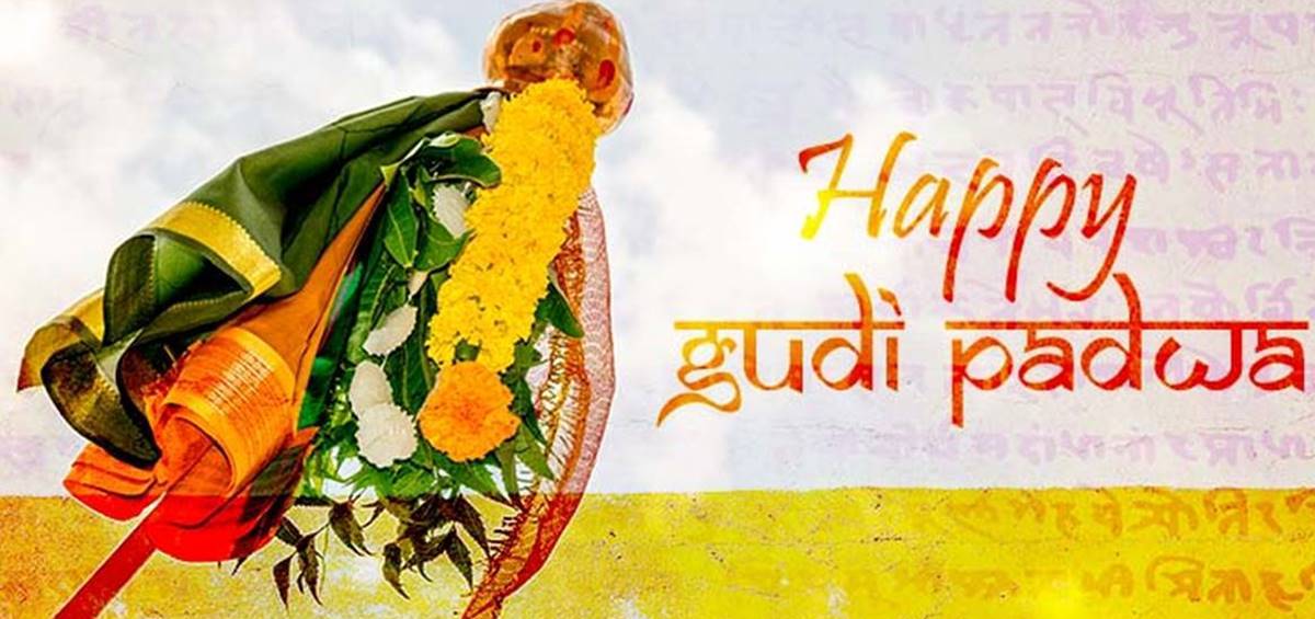 Happy Gudi Padwa 2018 Wishes Photos Quotes Messages Greetings