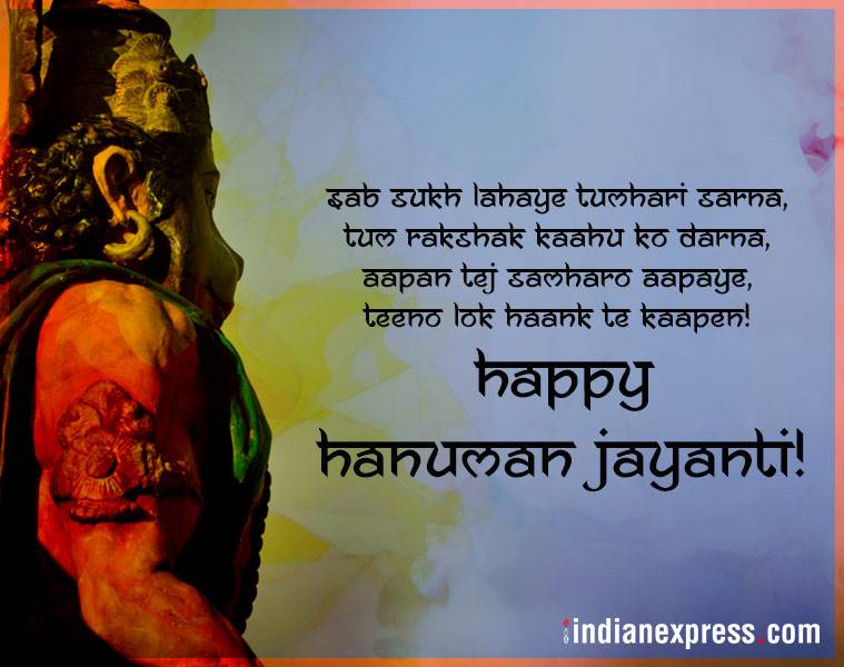 Hanuman Jayanti, Hanuman Jayanti 2018, Hanuman Jayanti Wishes, Hanuman Jayanti Messages, Hanuman Jayanti Photos, Lord Hanuman Photos, Hanuman Jayanti History, Hanuman Jayanti Puja Vidhi, Hanuman Jayanti Date, Hanuman Jayanti Puja Timings, Hanuman Jayanti Prasad, Hanuman Jayanti Mantra, Hanuman Jayanti Songs, Hanuman Chalisa,indian express, indian express news