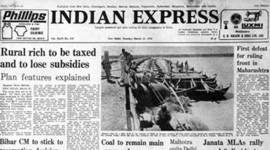 Indian Express, Indian Express Forty Years Ago, Former Pakistan PM Z A Bhutto, Z A Bhutto, Z A Bhutto Hanging, Tikka Khan, Editorial News, Latest Editorial News, Indian Express, Indian Express News