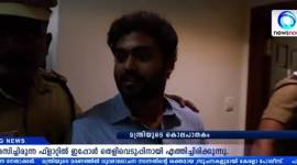 Ira is based on Dileep's life