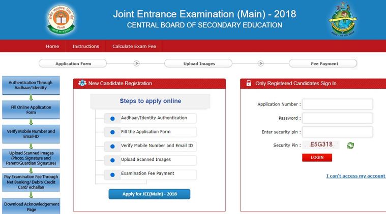 jee main admit card, jee mains 2018 hall ticket, jeemain.nic.in, jee mains 2018, jee main 2018 exam dates, cbse