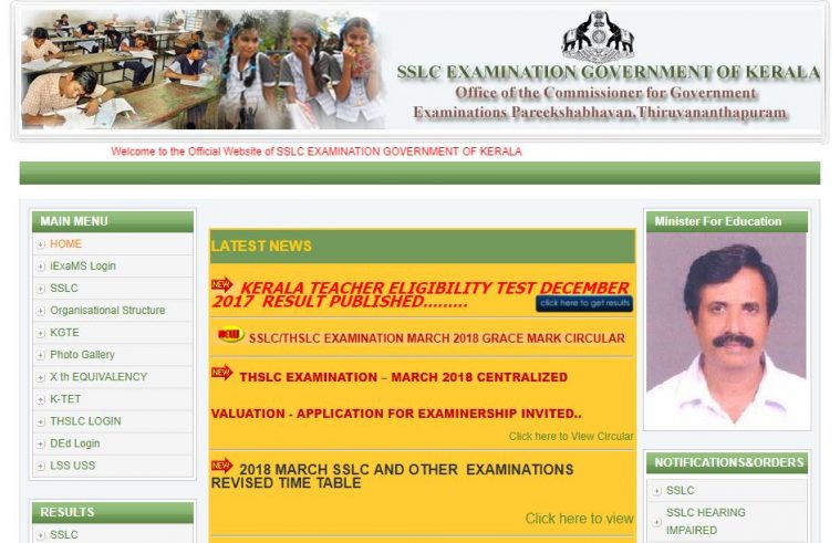 ktet result, ktet december 2017 result, kerala tet result, keralapareekshabhavan.in