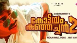 Mammootty announces Kottayam Kunjachan 2