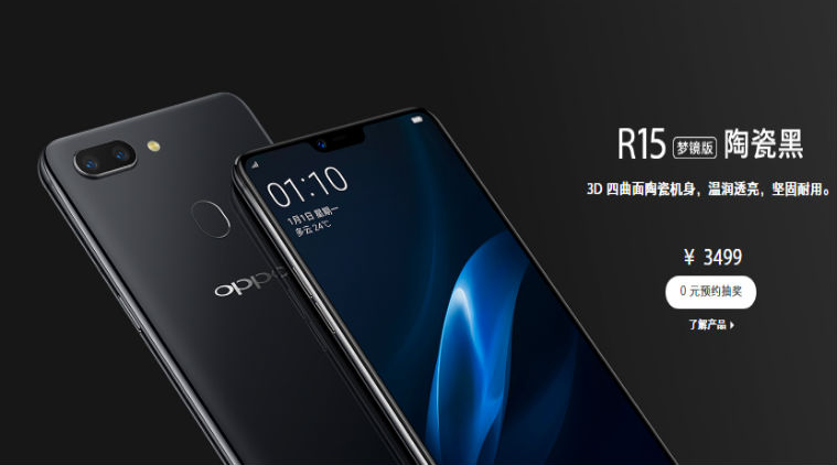 OnePlus 6, OnePlus 6 release date, OnePlus 6 price, OnePlus 6 specifications, OnePlus 6 features, Oppo R15, Oppo R15 price in China, Oppo R15 specifications, Oppo