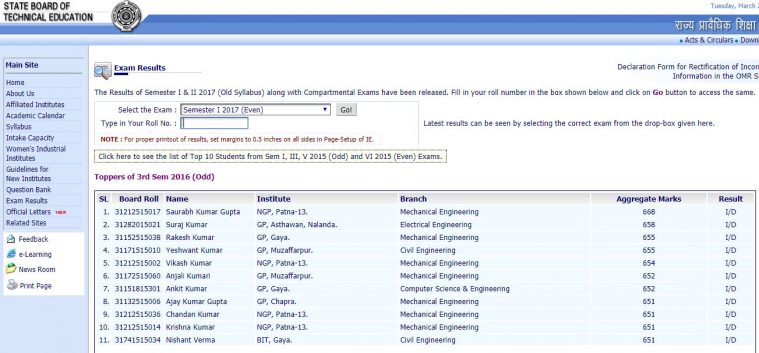 SBTE result, SBTE sem 1 and 2 result, sbtebihar.gov.in, education news