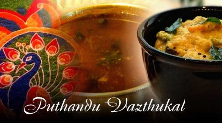 Happy Puthandu, Puthandu Tamil food, Tamil dishes, Tamil cuisine, Happy New Year, Happy New Year