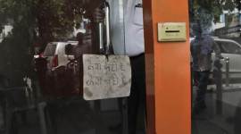 cash crunch in India