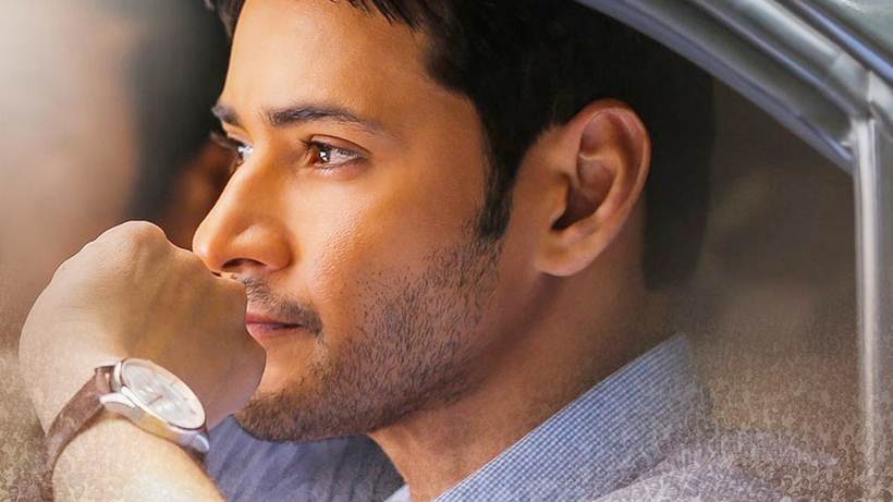 mahesh babu bharat ane nenu box office