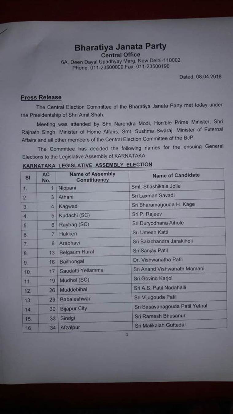 BJP announces first list of candidates for Karnataka Assembly elections