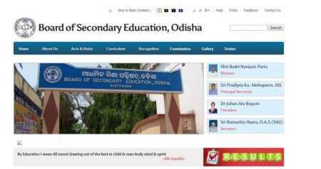 BSE Odisha 10th Result 2018: When and where to check at orissaresults.nic.in