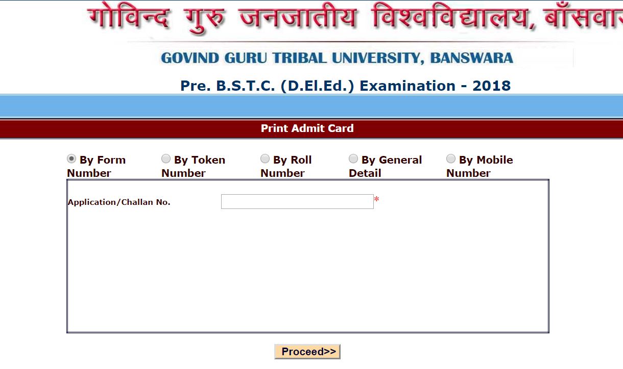 btc admit card 1st semester 2018