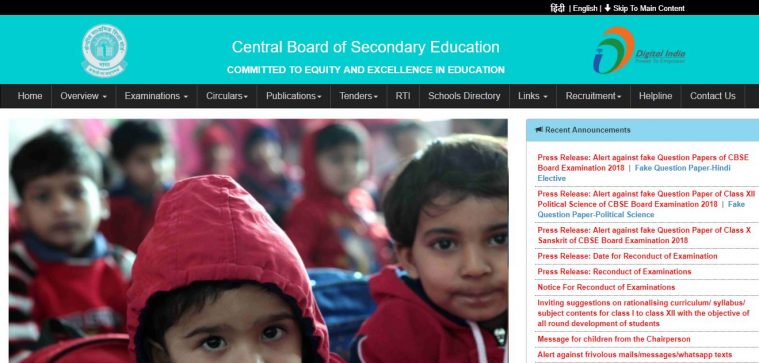 cbse.nic.in, CBSE paper leak, CBSE retest, CBSE re-exam