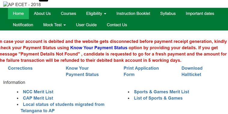 ap ecet, ap ecet admit card, manabadi, sche.ap.gov.in
