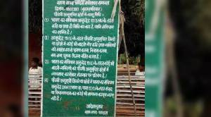 Patthalgarhi challenges the Republic in its own backyard