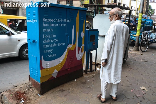 mirza ghalib, mirza ghalib poems, kolkata, kolkata mirza ghalib, mirza ghalib in kolkata, cesc, cesc metre box paintings, kolkata news, mirza ghalib quotes, mirza ghalib photos, indian express