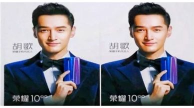 Honor 10, Honor 10 launch date, Honor 10 price, Honor 10 specifications, Honor 10 features, Honor 10 vs Honor 9, Honor, Huawei, Android