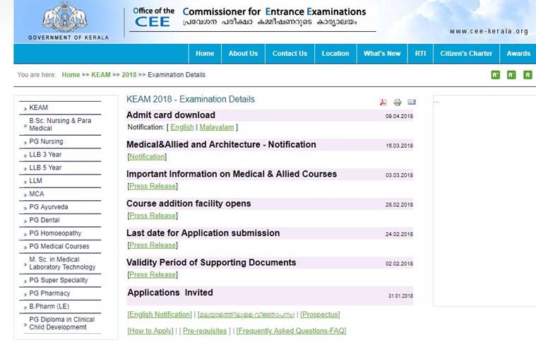 KEAM admit card, KEAM 2018 admit card, cee.kerala.gov.in, cee.kerala.gov.in 2018,