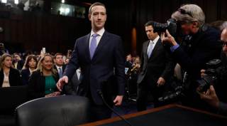 Mark Zuckerberg testimony, Facebook data leak, Zuckerberg Congressoinal hearing, Cambridge Analytica, Facebook user data, political ads, 2016 US elections, data privacy, Russian propaganda