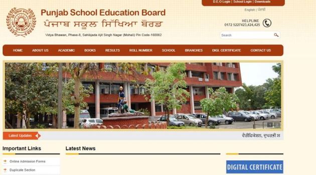 PSEB vocational results, PSEB Class 12 result, Punjab class 12 results, pseb.ac.in