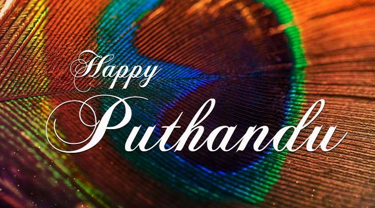 Happy Puthandu Tamil New Year 2018 Wishes Quotes Images