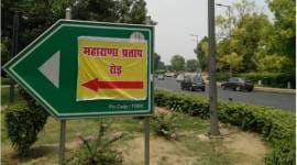Delhi's Akbar road 'turns' Maharana Pratap road overnight