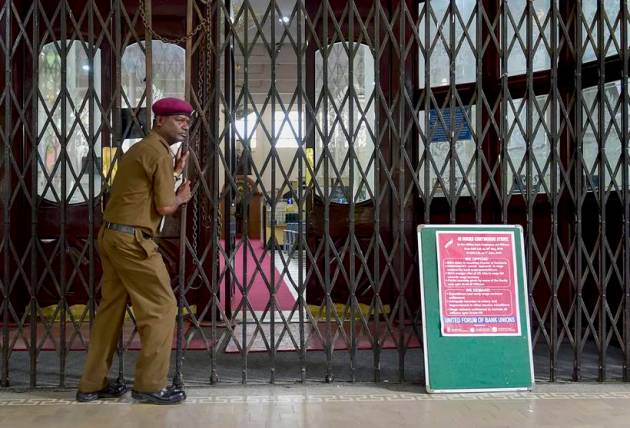 Two-day bank strike: Services hit across India, unions call it "total success"
