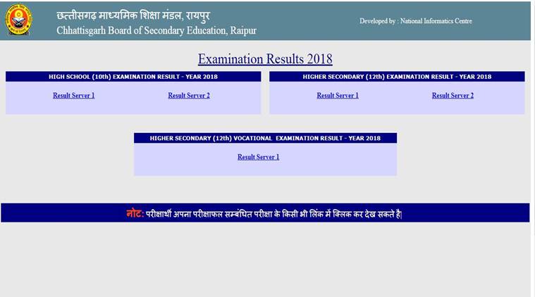 CGBSE 10th, 12th results 2018 declared, Shiv Kumar Pandey is Class 12 topper