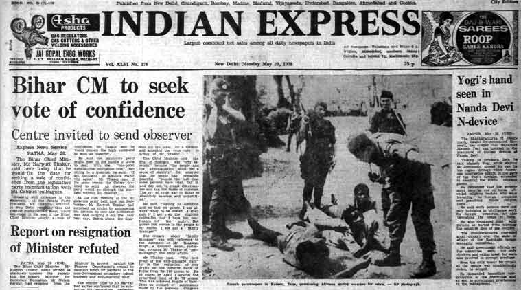 This is the Indian Express Front page on May 29, 1978, Forty Years Ago.