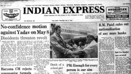 Forty Years Ago, May 4, 1978: Bank nationalisation